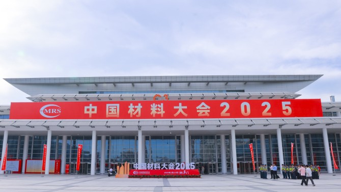 創(chuàng)新引領，共贏未來——蘭州中科凱華科技開發(fā)有限公司圓滿參展